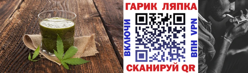 kraken вход  Когалым  Еда ТГК конопля 