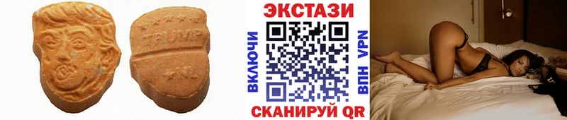 ЭКСТАЗИ MDMA мега ТОР Когалым