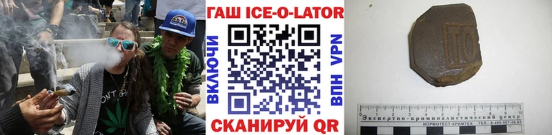 ГАШИШ Premium Когалым