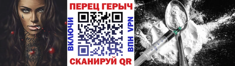 как найти закладки  MEGA ТОР  ГЕРОИН VHQ  Когалым 