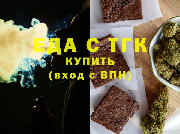 МДМА Абаза