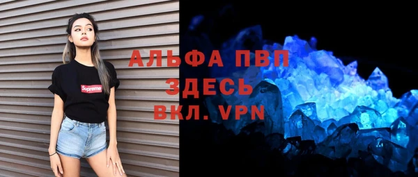 мефедрон VHQ Алзамай