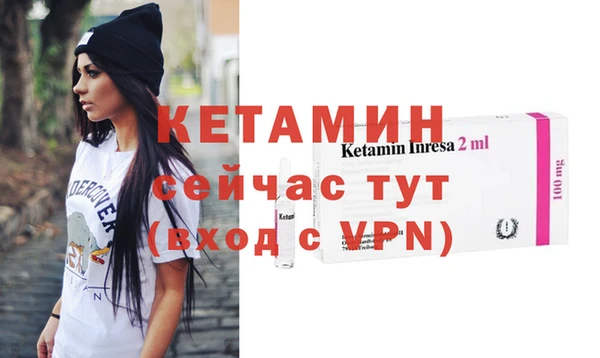 спайс Абдулино