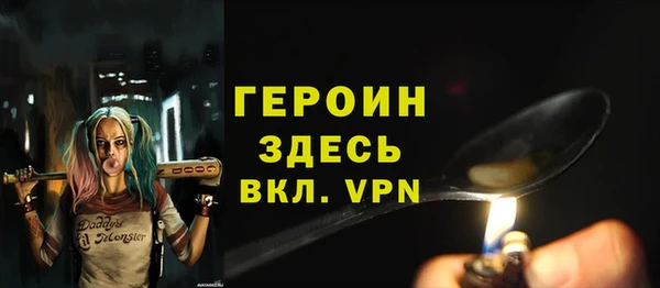 МДМА Абаза