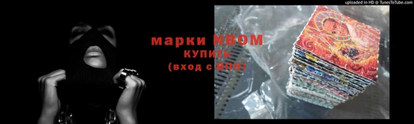 МДМА Алексин