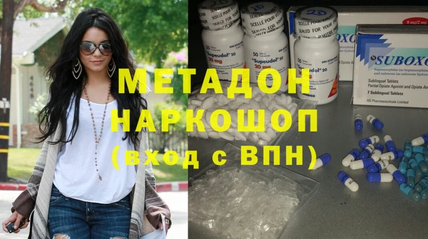 спайс Абдулино