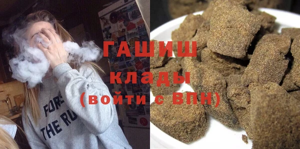 спайс Абдулино