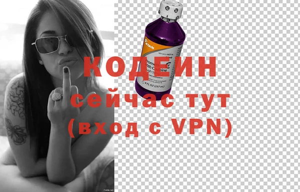 МДМА Абаза