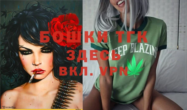 синтетический гашиш Абинск