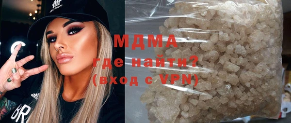 МДМА Абаза