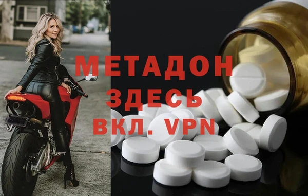 синтетический гашиш Абинск