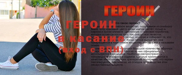 синтетический гашиш Абинск