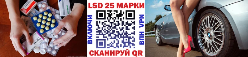 где найти   Когалым  Лсд 25 экстази кислота 