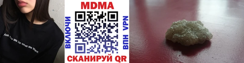 дарнет шоп  Когалым  МДМА кристаллы 