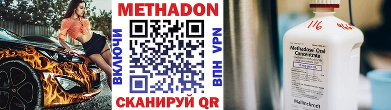 ссылка на мегу ССЫЛКА  Когалым  МЕТАДОН кристалл 